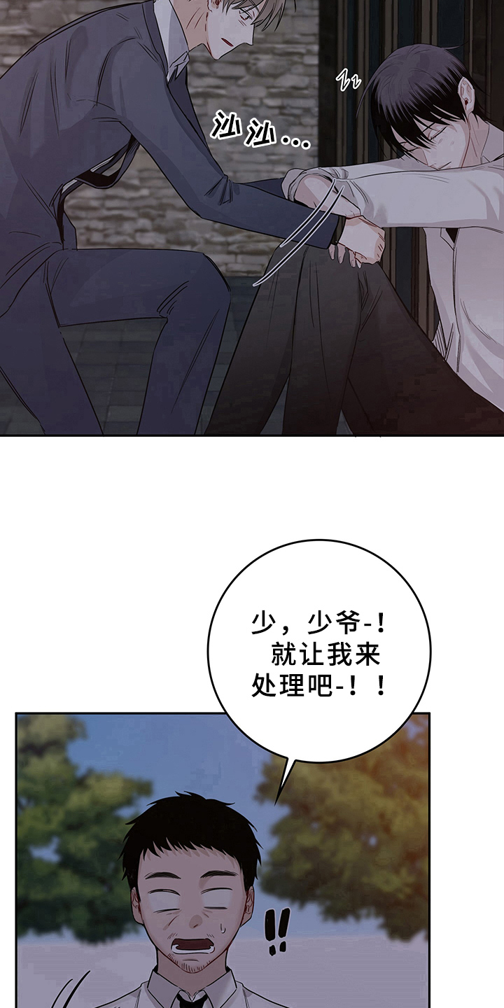 第1话10