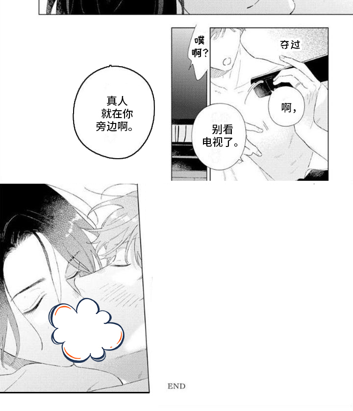 第15话4