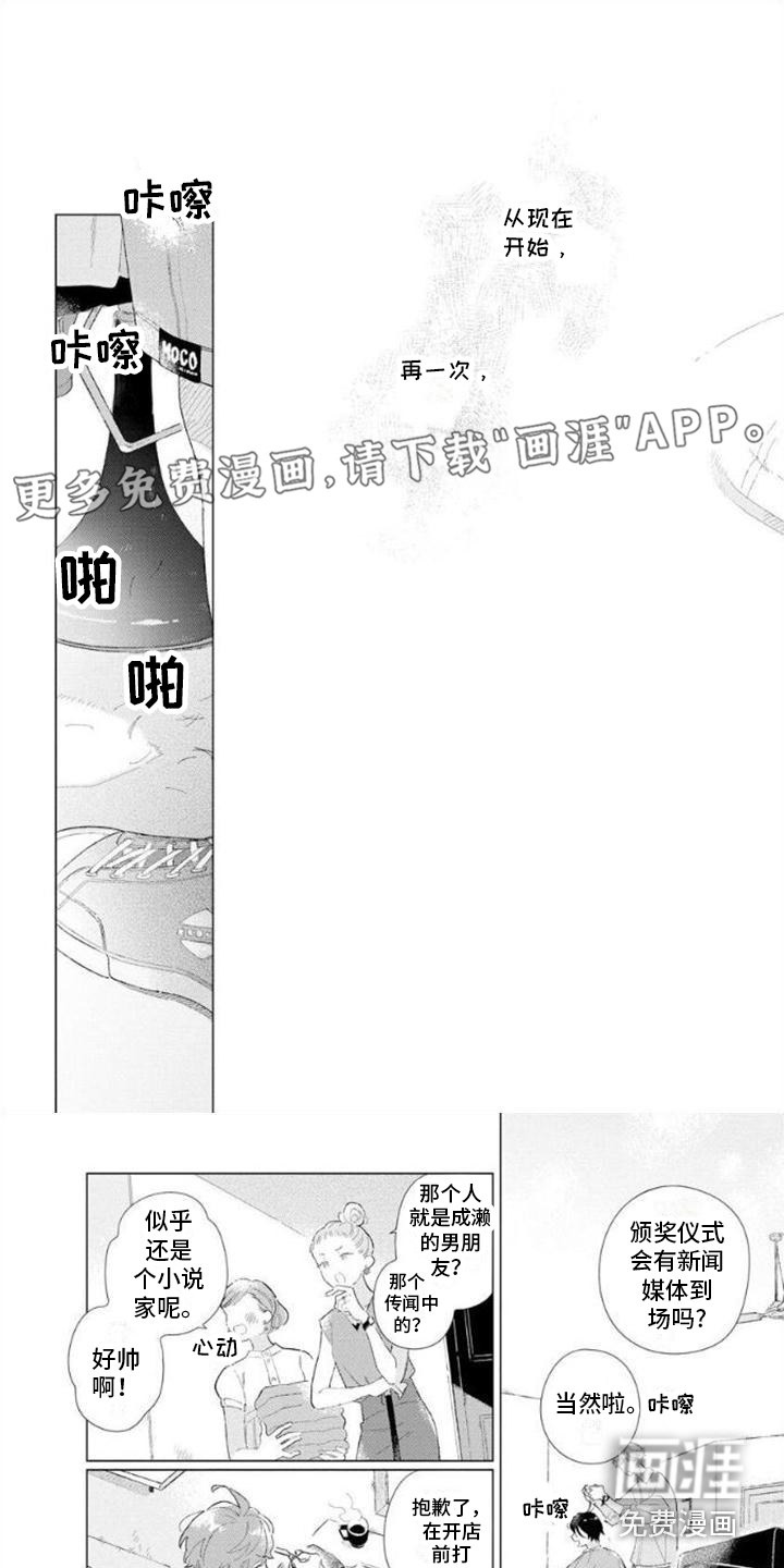 第15话0