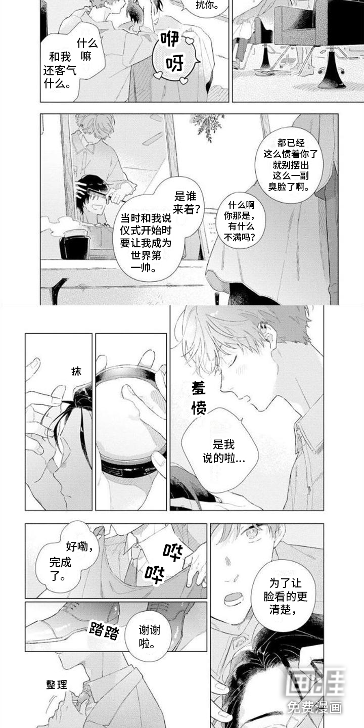 第15话1