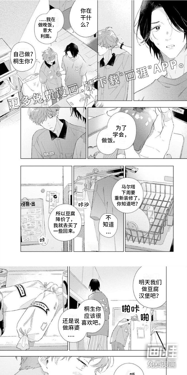 第14话0