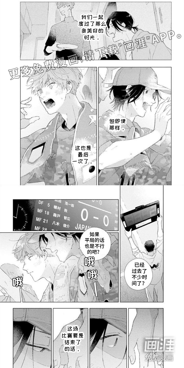 第13话0