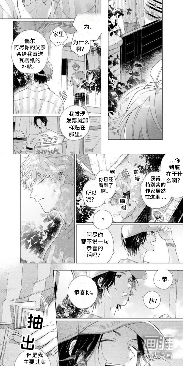 第11话1