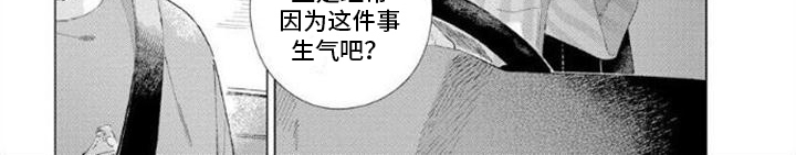 第11话7