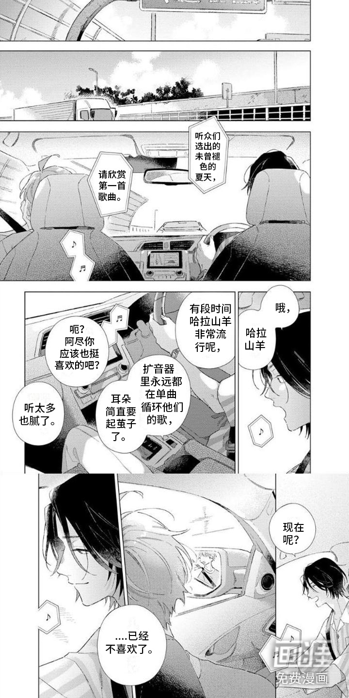 第11话5