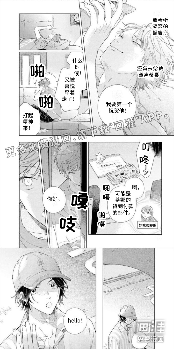 第11话0