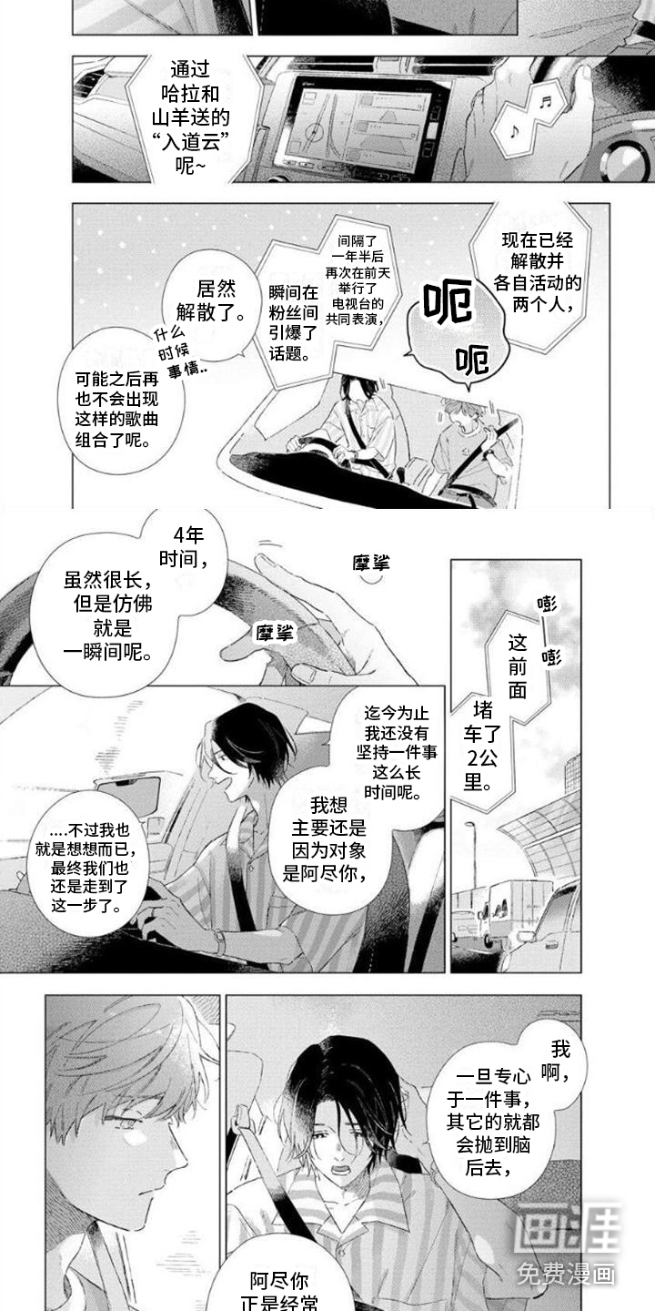 第11话6