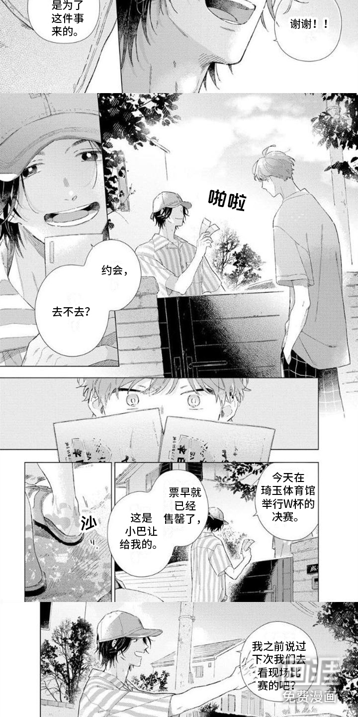 第11话2