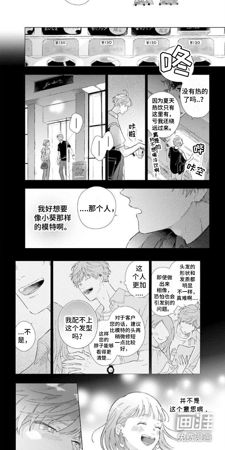 第10话3
