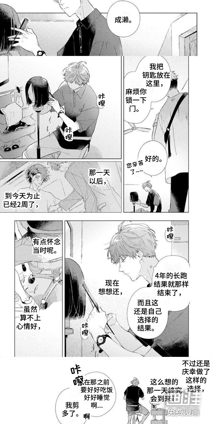 第10话2