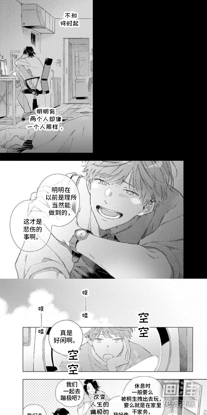 第10话5
