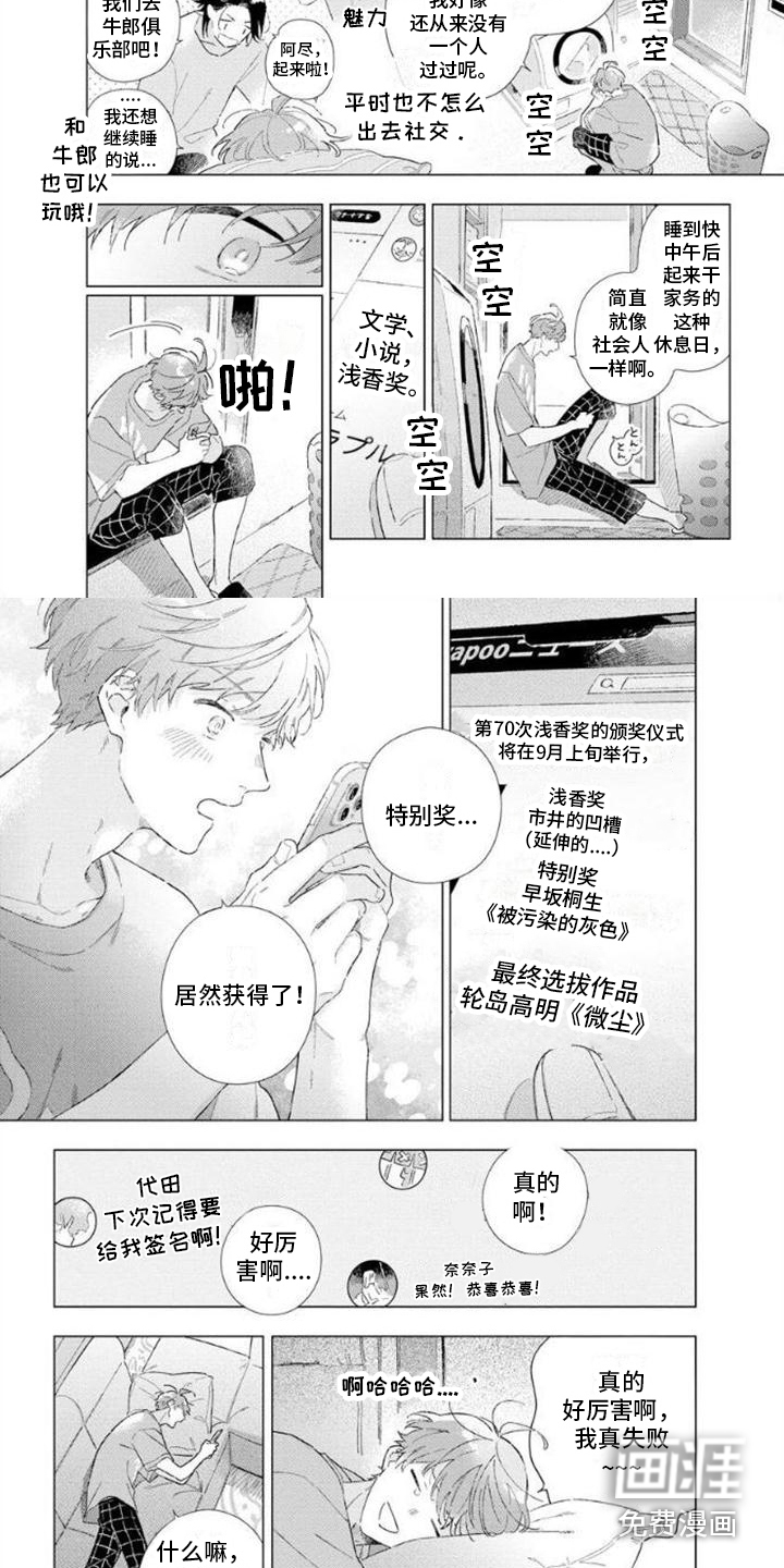 第10话6