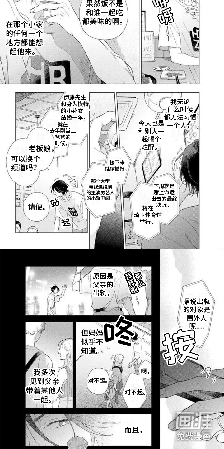 第9话5