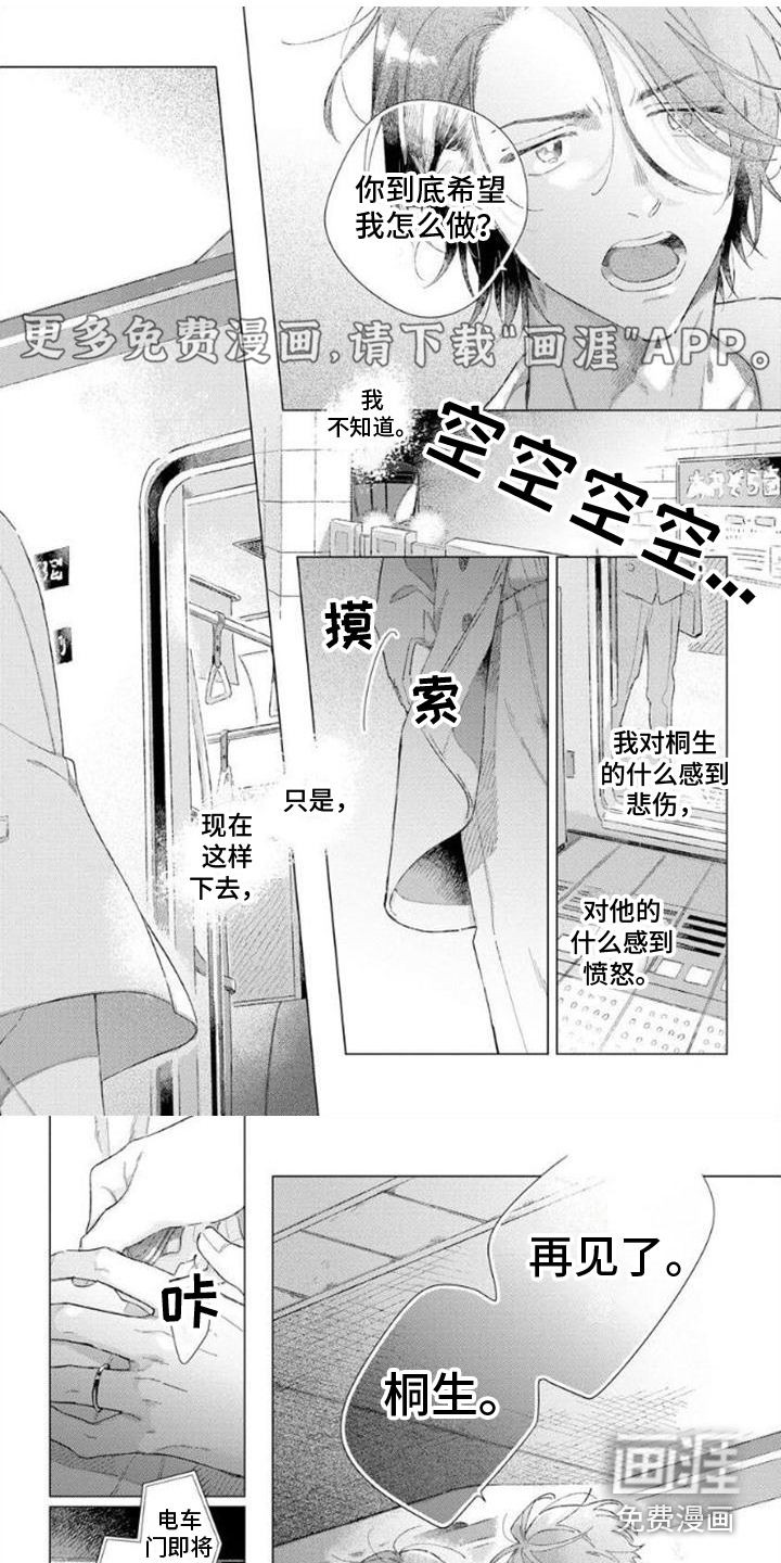 第9话0