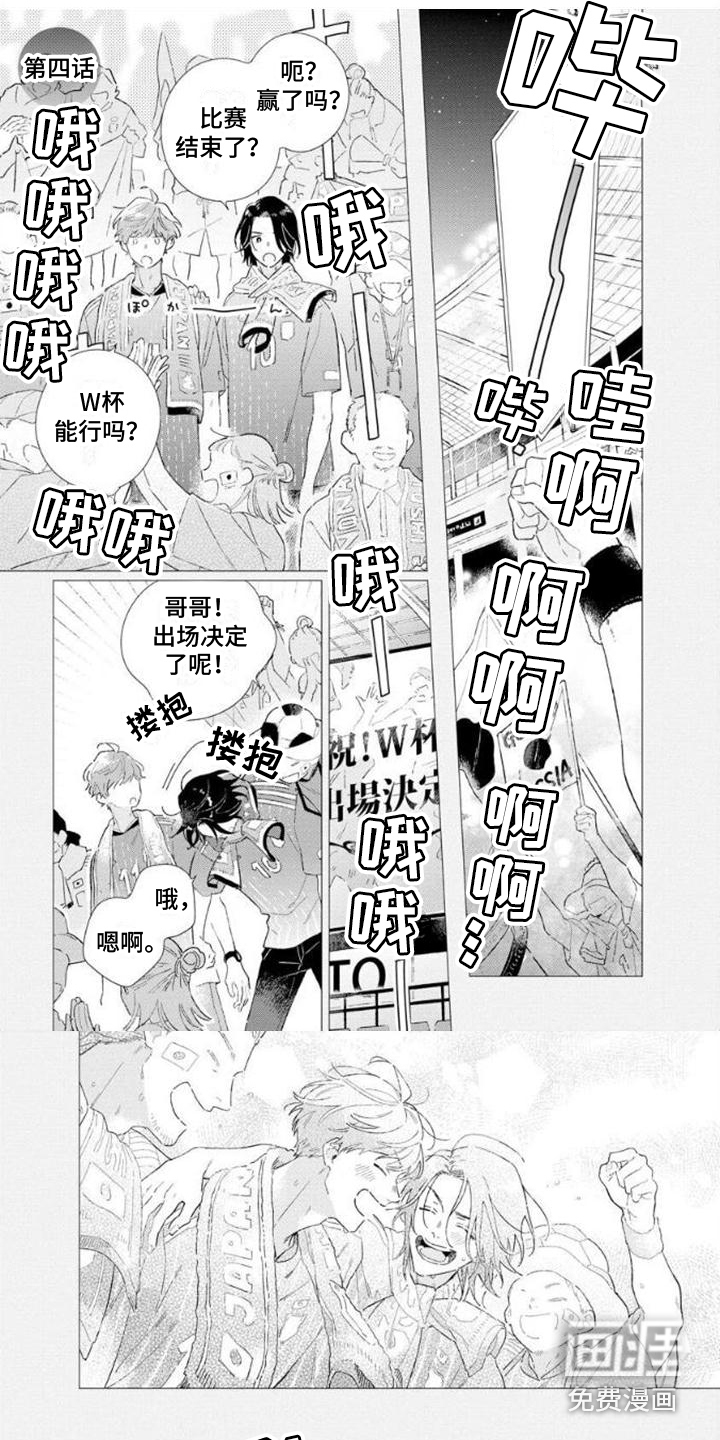 第9话2