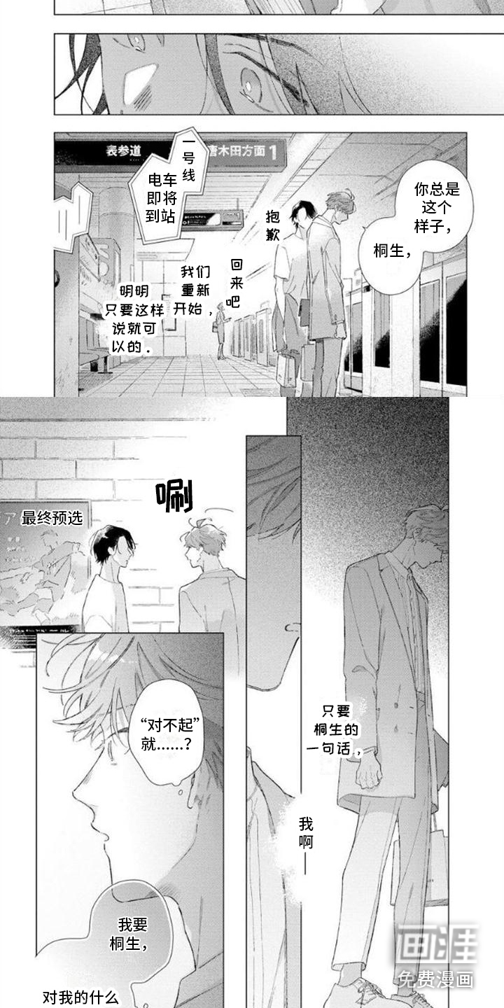 第8话6