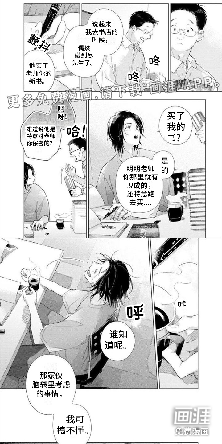 第7话0