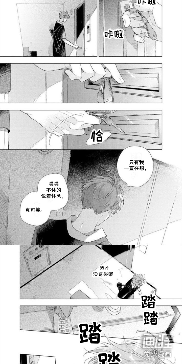 第5话4