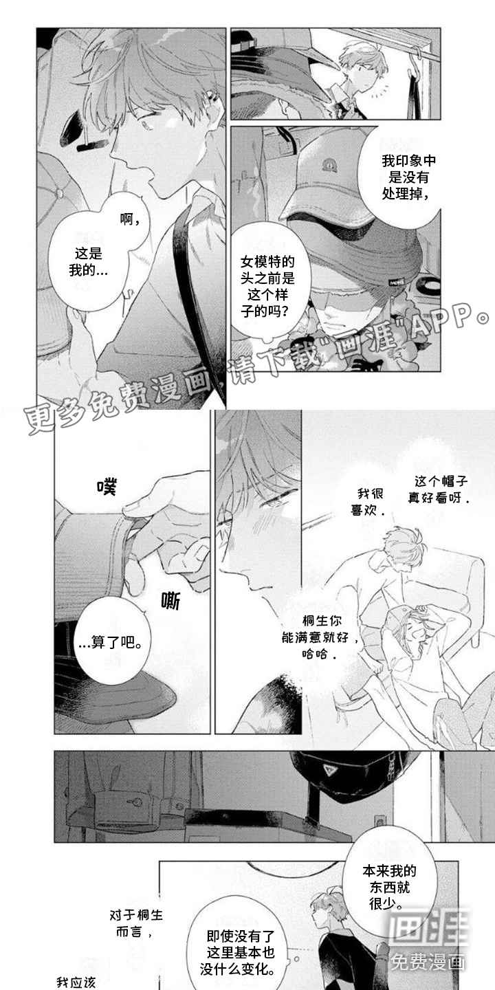 第5话0