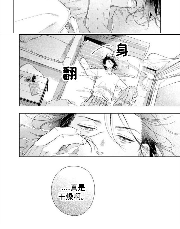 第5话6