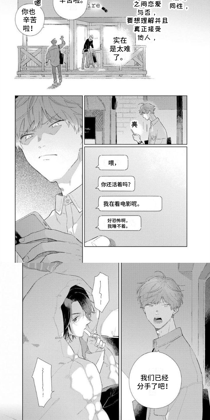 第1话2