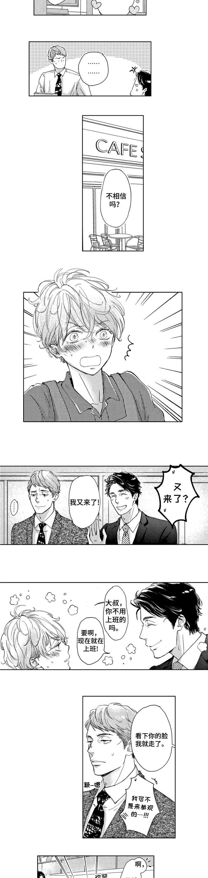 第18话5