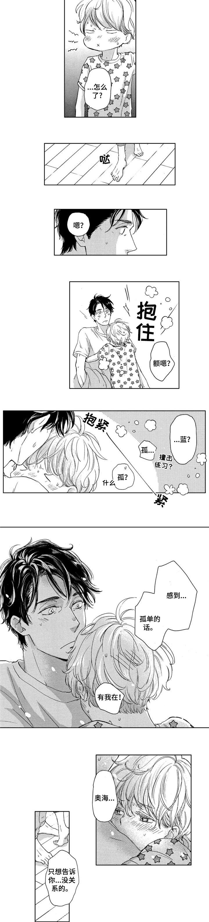 第18话1
