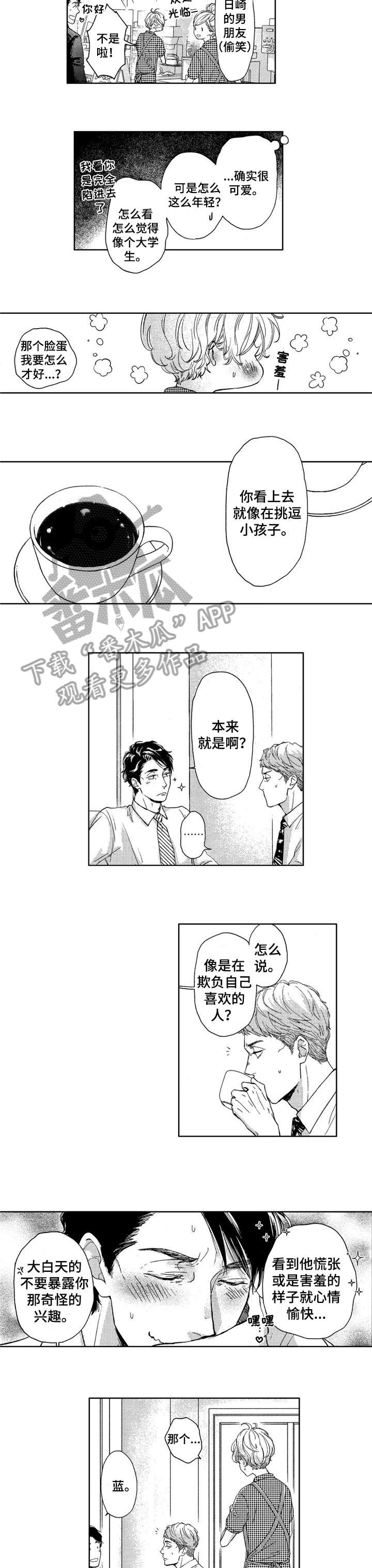 第18话6