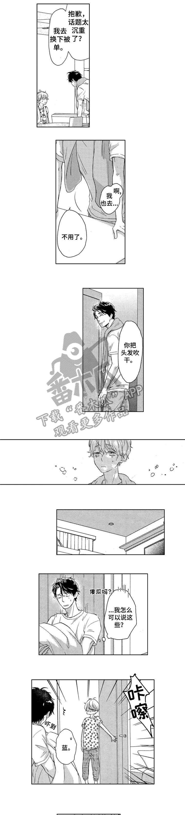 第18话0