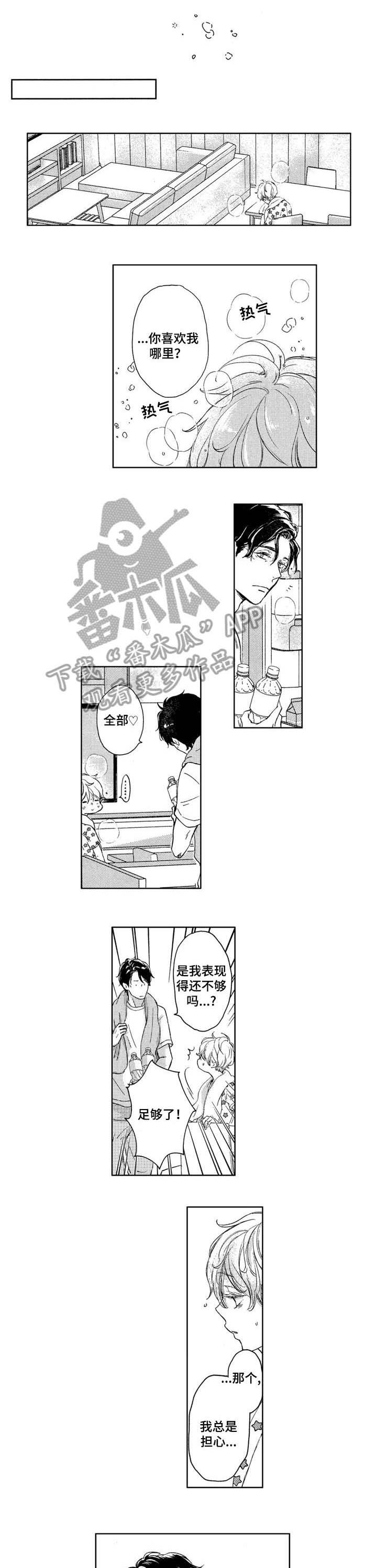 第17话0