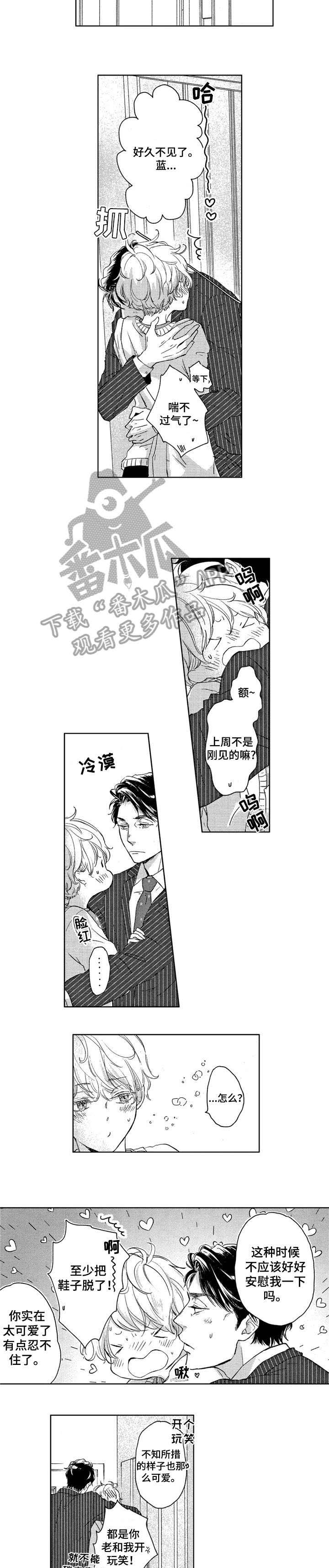 第16话1