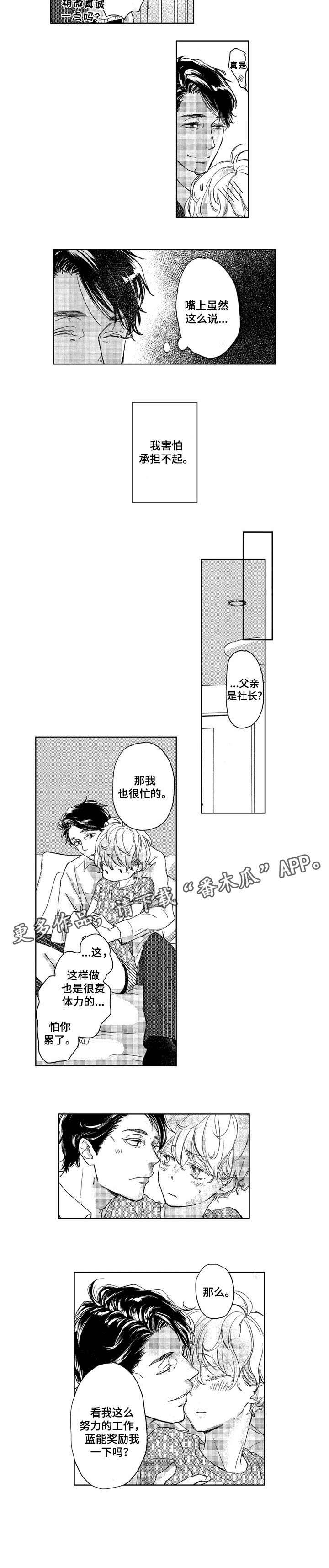 第16话2
