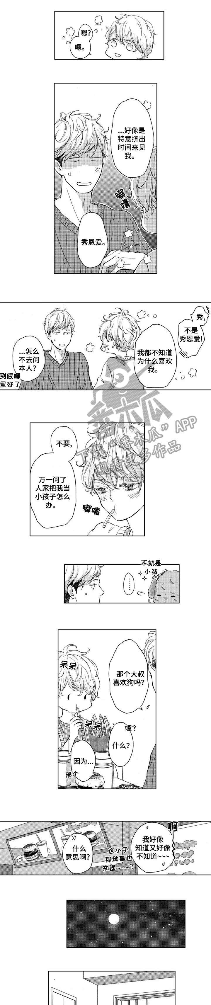 第16话0