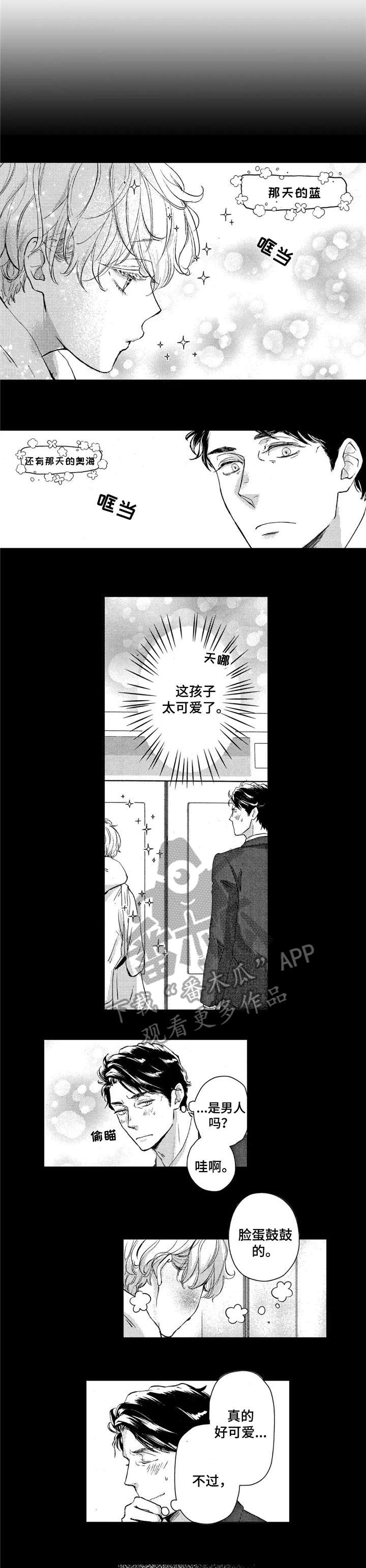 第15话0