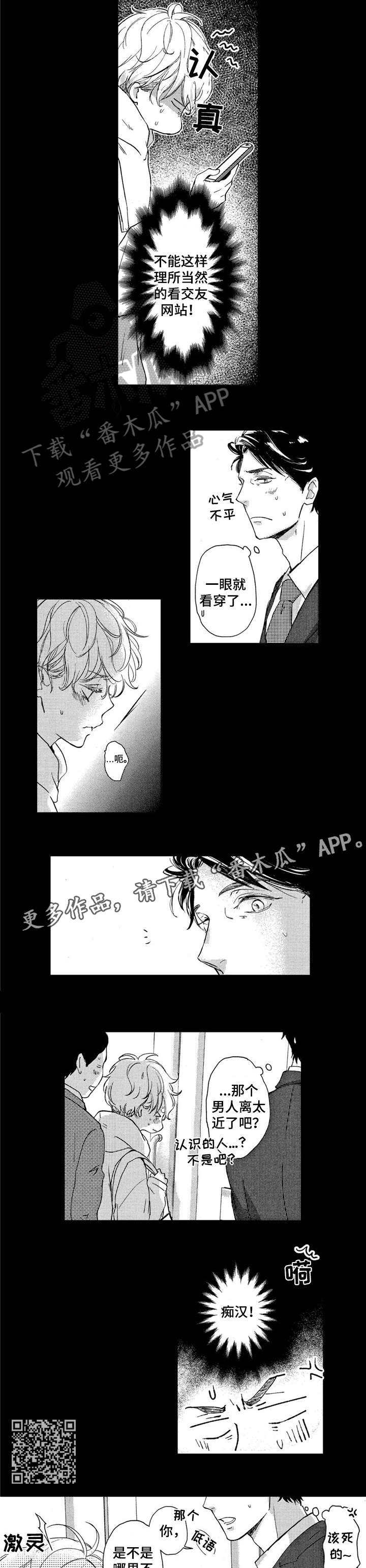 第15话1