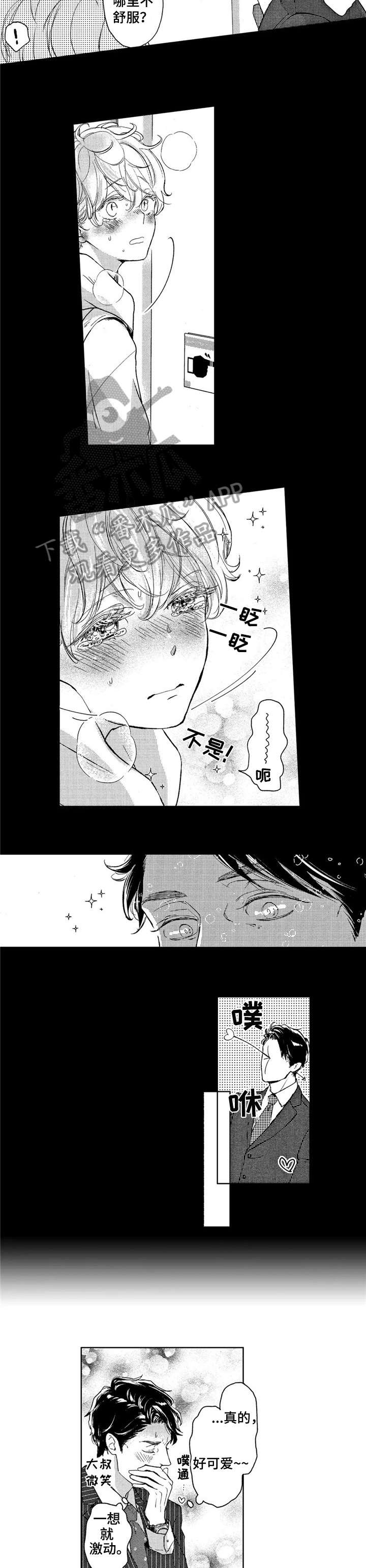 第15话2
