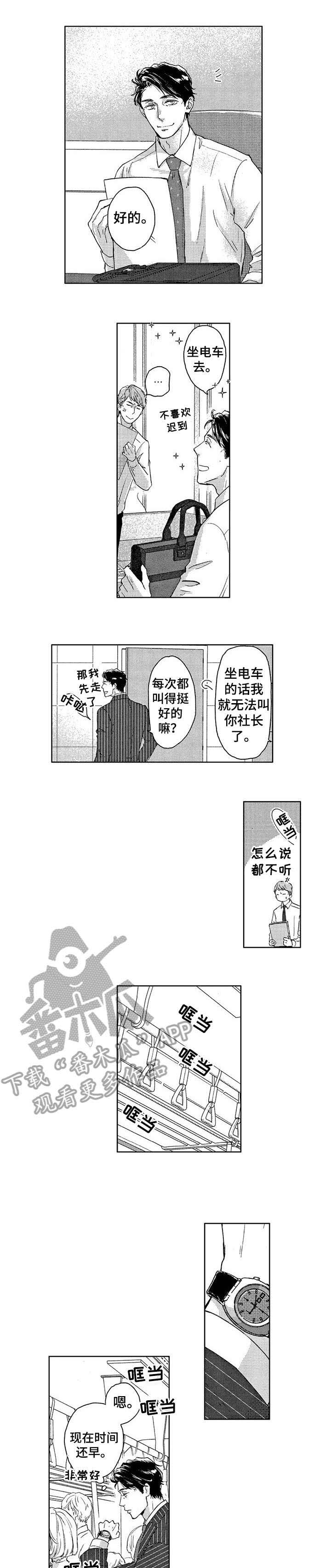 第14话5