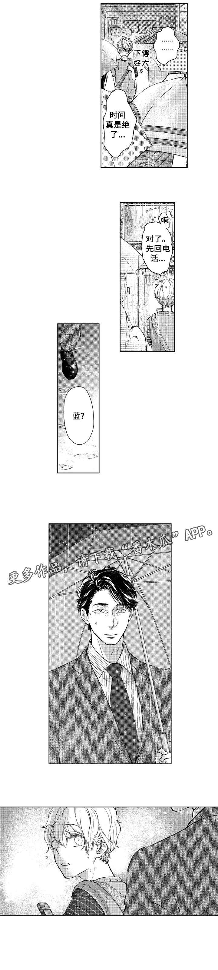 第13话3