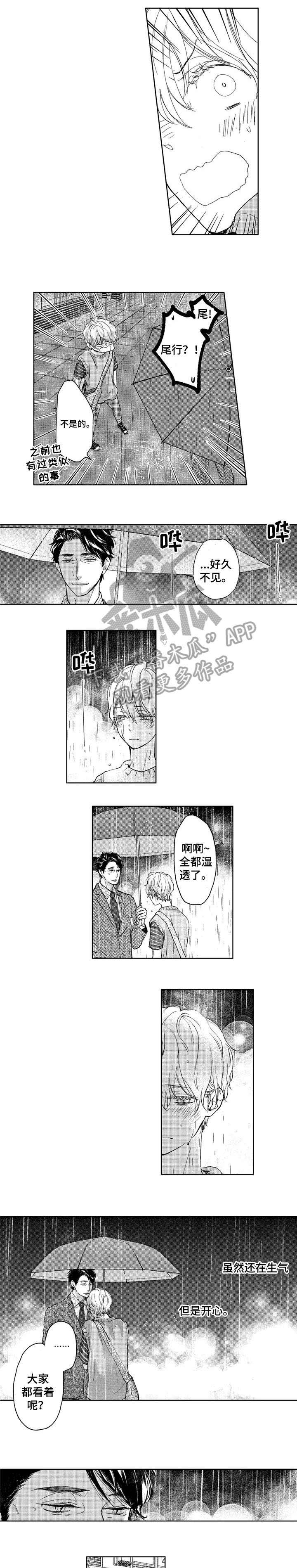 第13话4