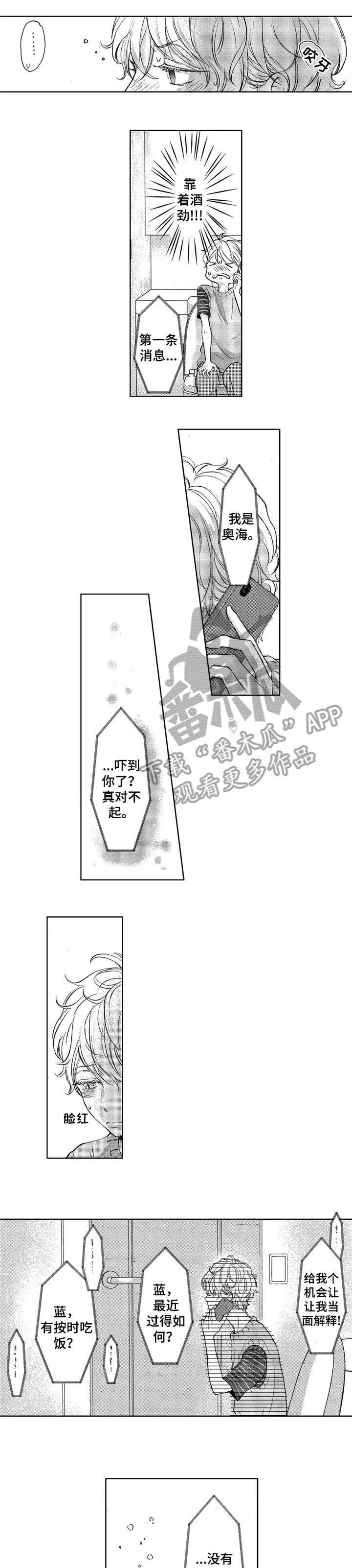 第13话0