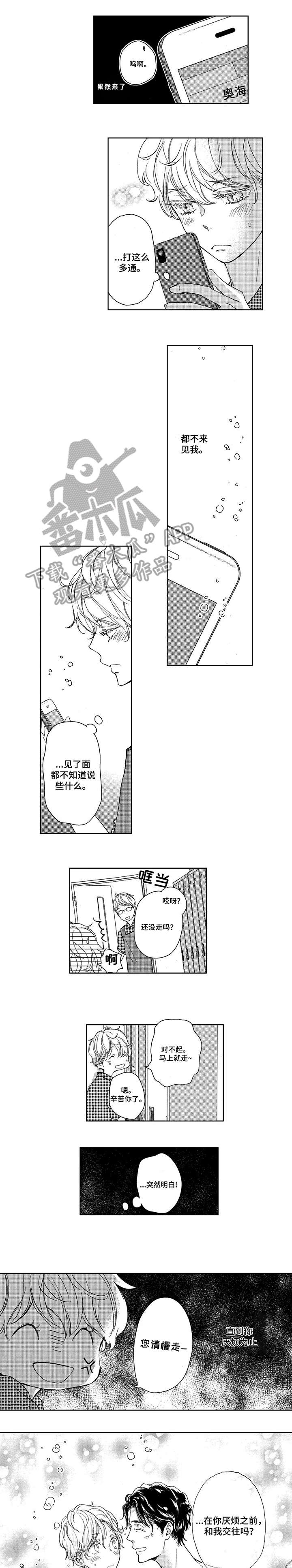 第11话0