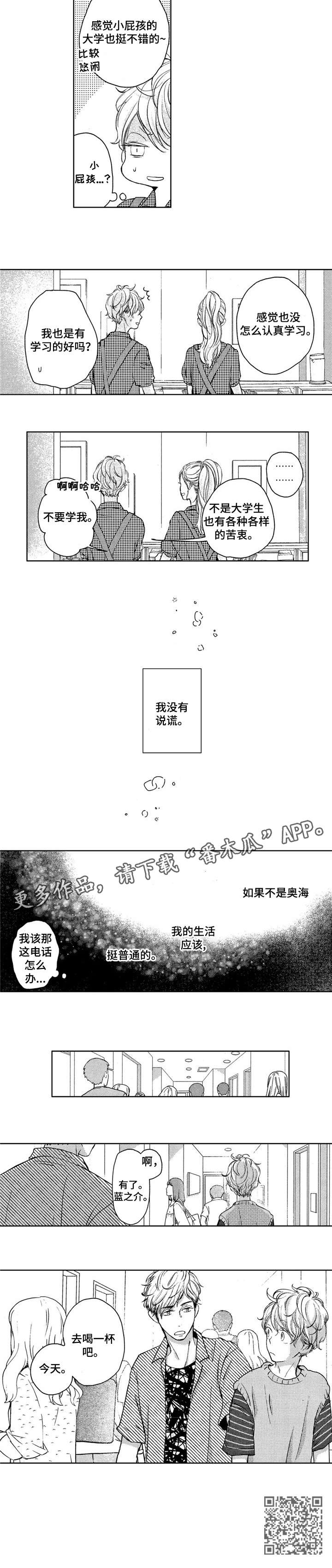 第11话5