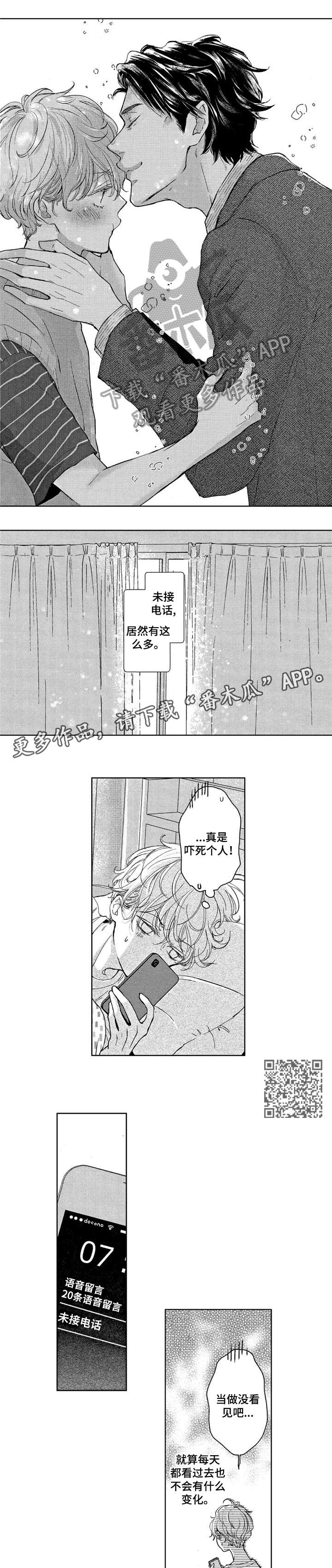 第11话2