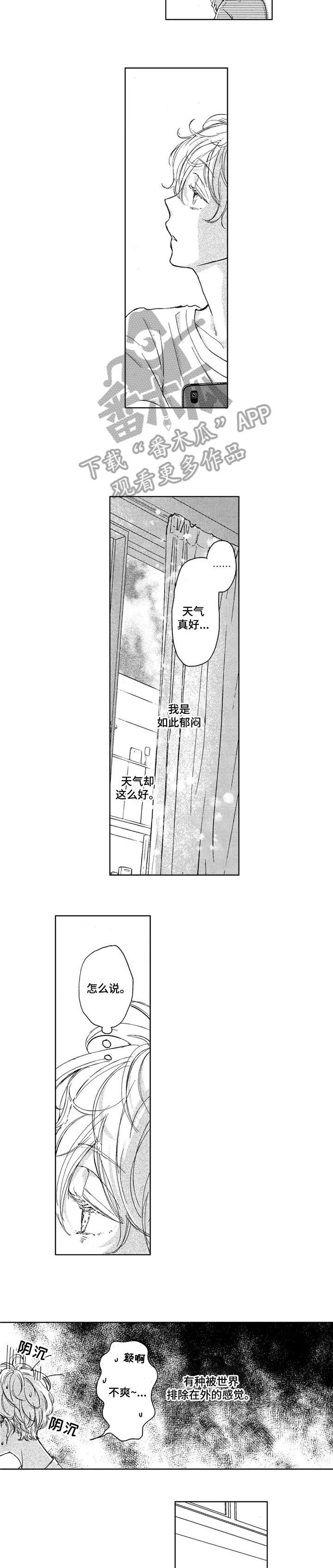 第11话3