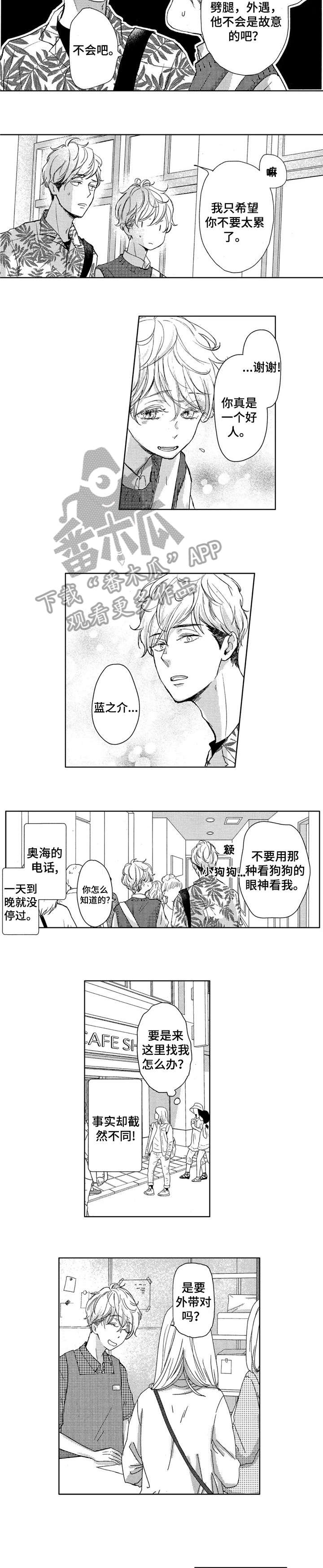 第10话2