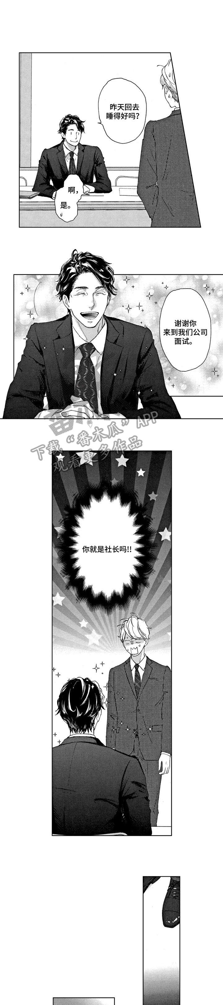 第9话2