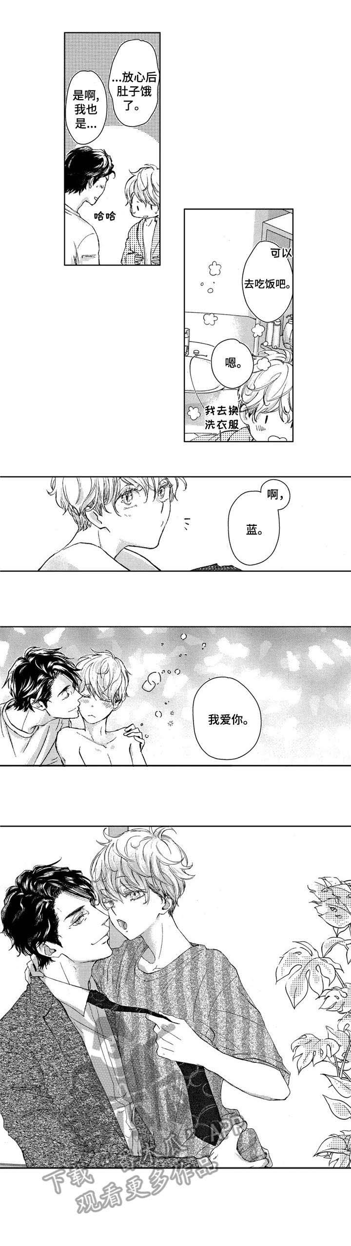 第7话1