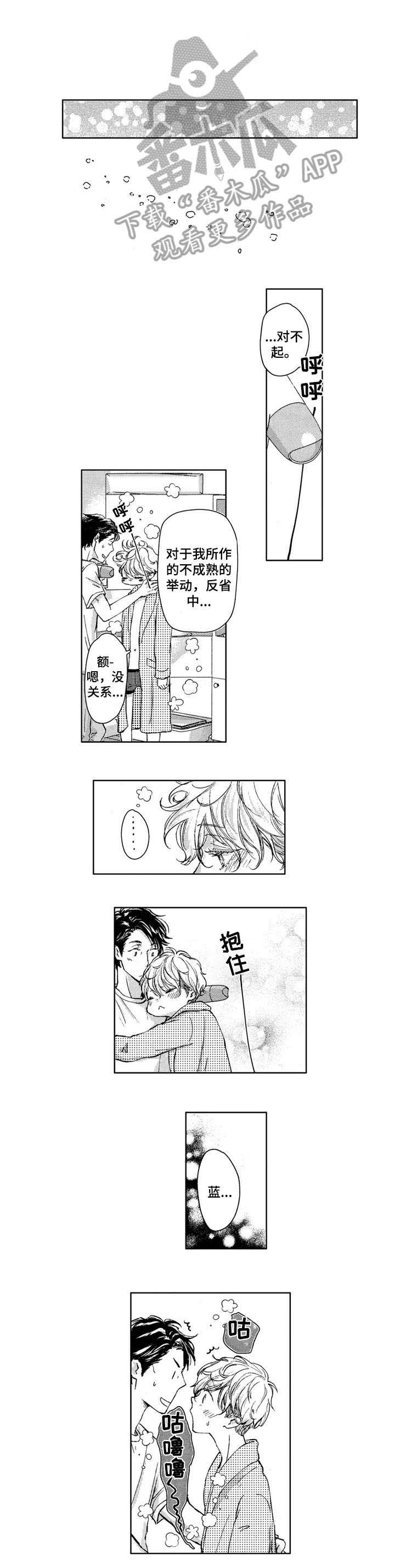 第7话0