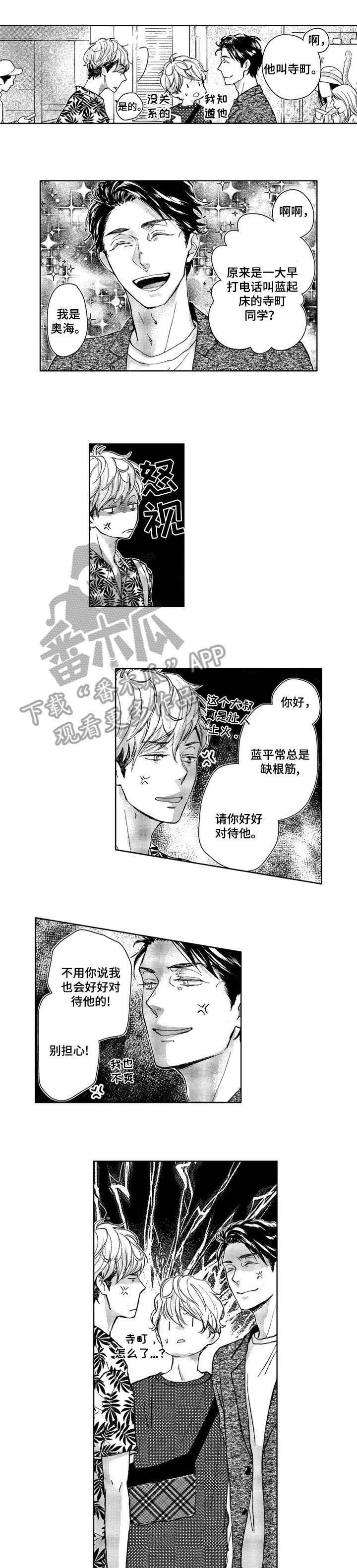 第6话0