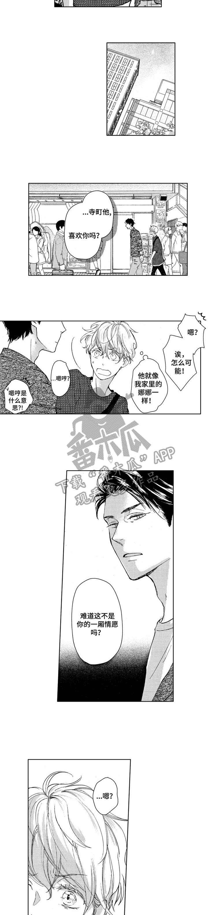 第6话1
